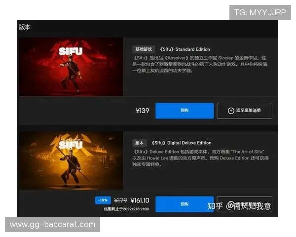 如何在师父游戏中调整视角回到默认中心位置的操作技巧